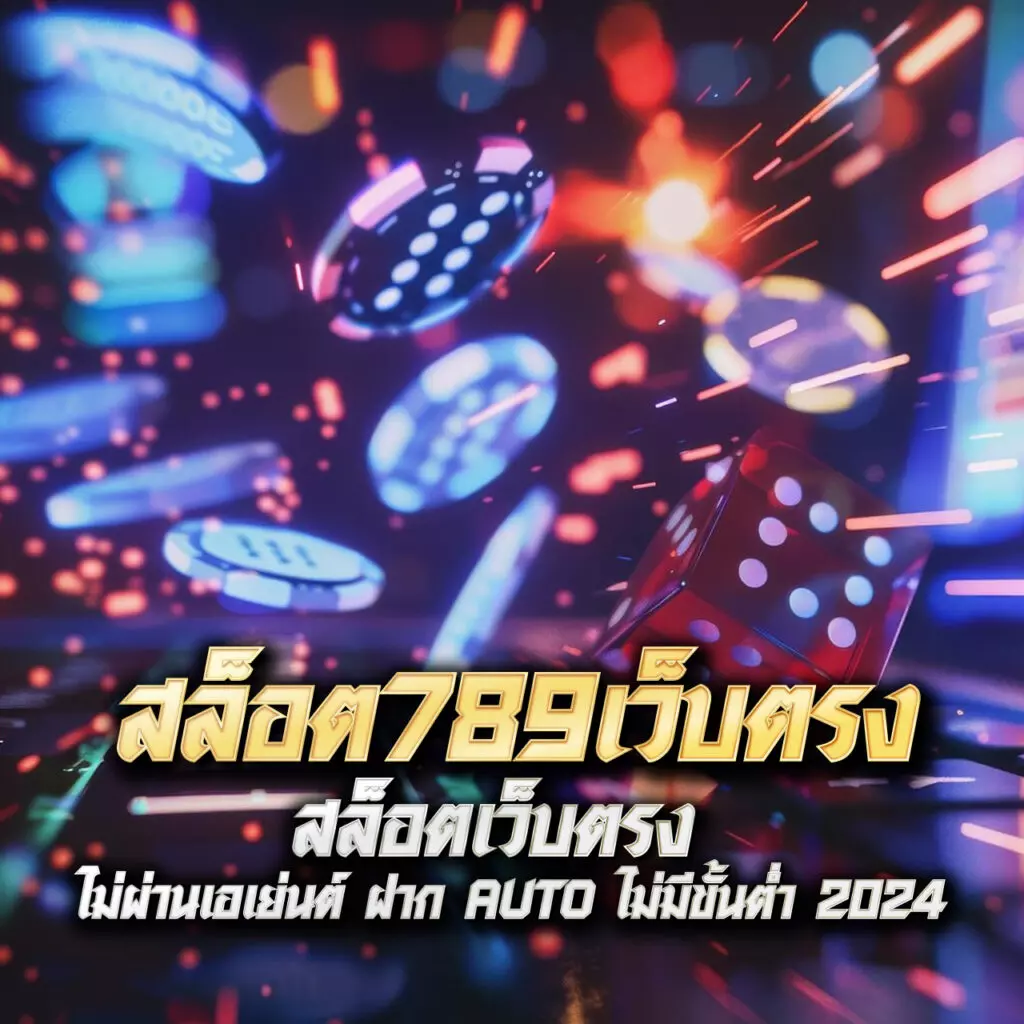 bkk gaming ศูนย์รวมคาสิโนออนไลน์ยอดนิยม พร้อมโบนัสทันที