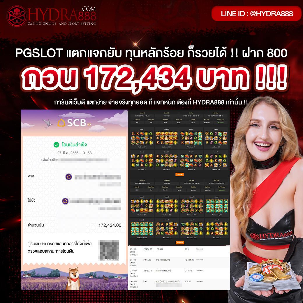 bmb168 เว็บคาสิโนออนไลน์อันดับหนึ่งของไทย สมัครง่าย แจกจริงทุกวัน