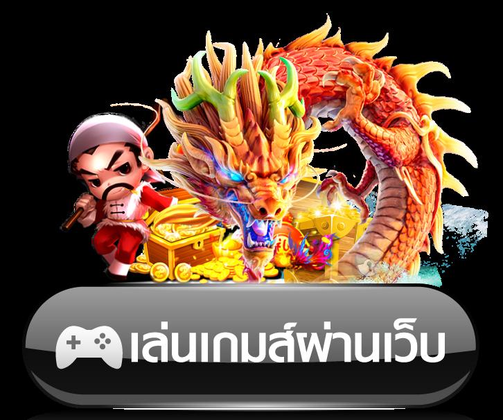 bmplus สล็อต เว็บใหญ่ รวมเกมใหม่ล่าสุด ทำกำไรสูงสุด