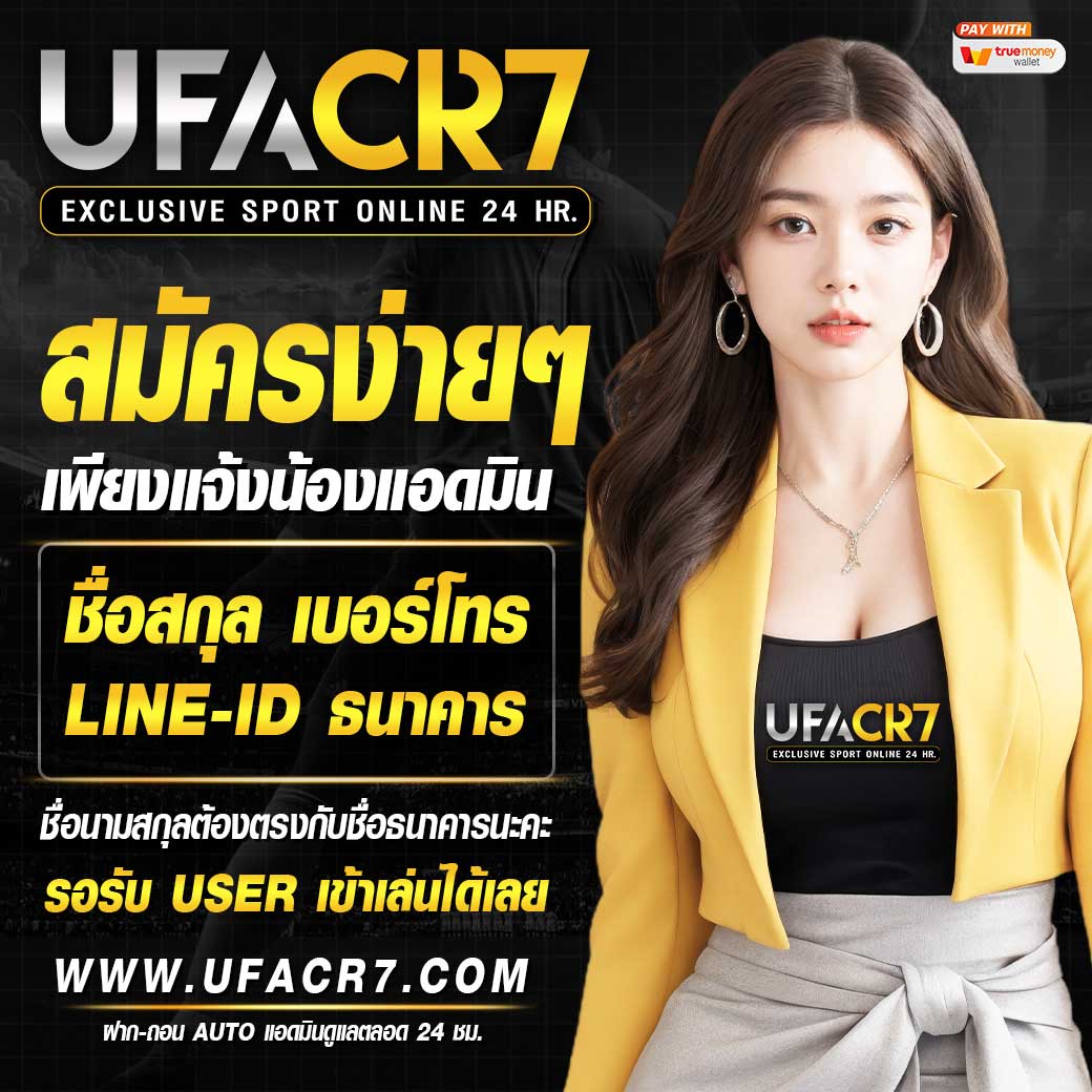 c4 slot เว็บคาสิโนออนไลน์ยอดนิยม รวมเกมสล็อตสุดฮิตแห่งปี