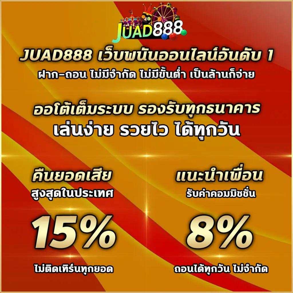 chokdee777 slot คาสิโนเว็บตรง มั่นคง ระบบทันสมัย แจกหนักทุกเกม