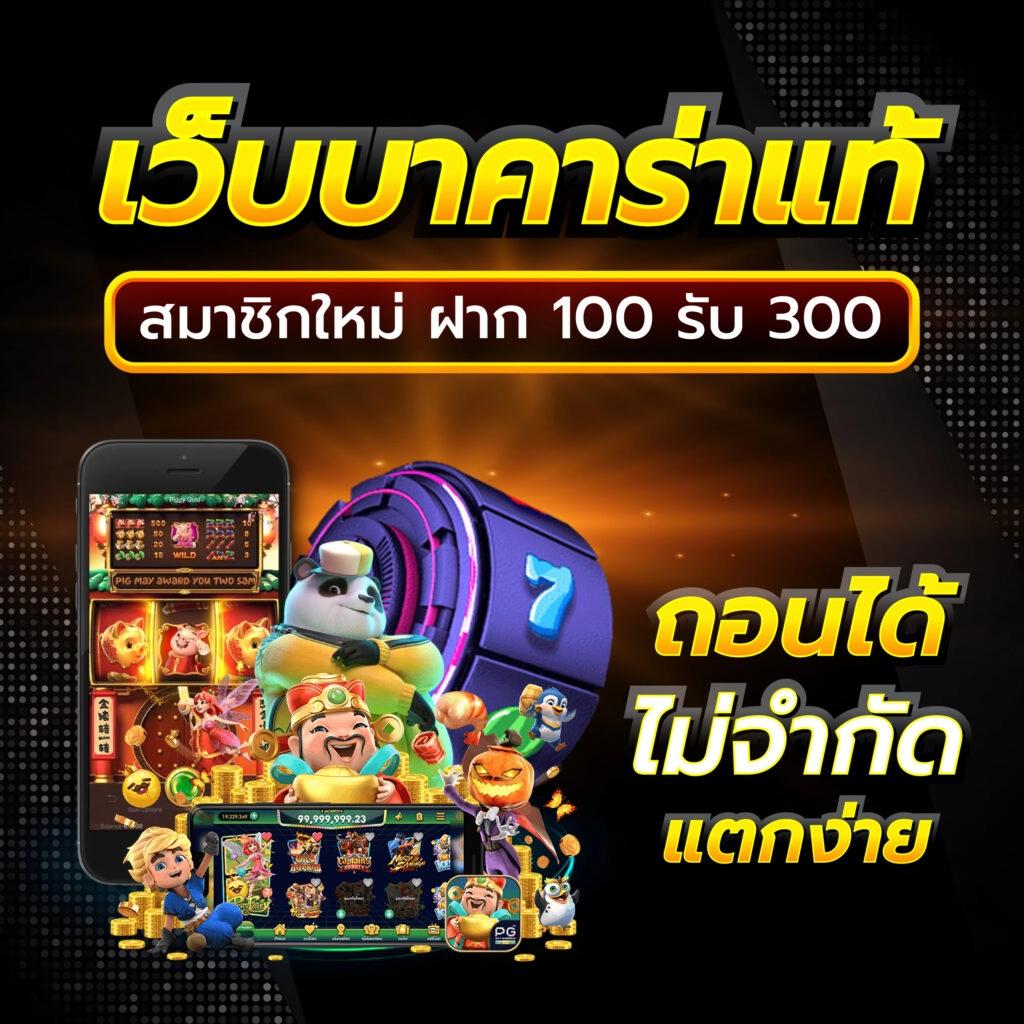 chudjenbet คาสิโนระดับแนวหน้า ฝากถอนรวดเร็ว พร้อมโปรโมชั่นเด็ด