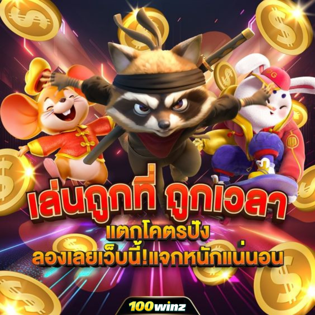 cosca888 เว็บคาสิโนออนไลน์สุดฮิต สมัครง่าย รับโบนัสทันที