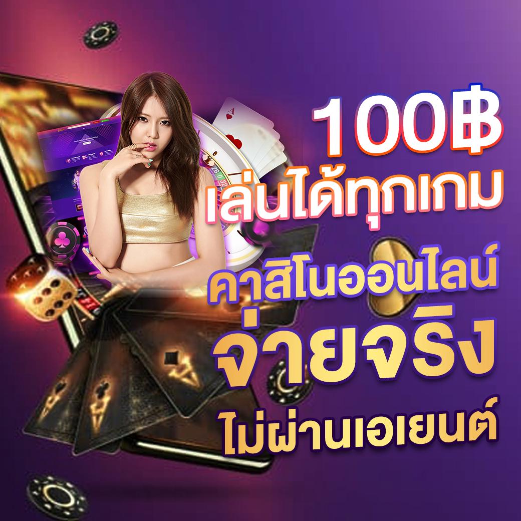 d199สล็อต เว็บตรงรวมเกมดังสุดฮิต เล่นง่ายได้เงินจริงแน่นอน