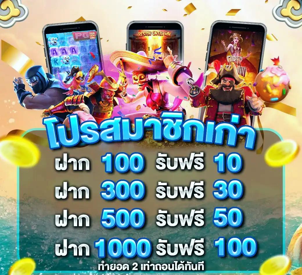d55 เครดิตฟรี แหล่งทำเงินออนไลน์อันดับ 1 มาแรงที่สุดในปี 2024