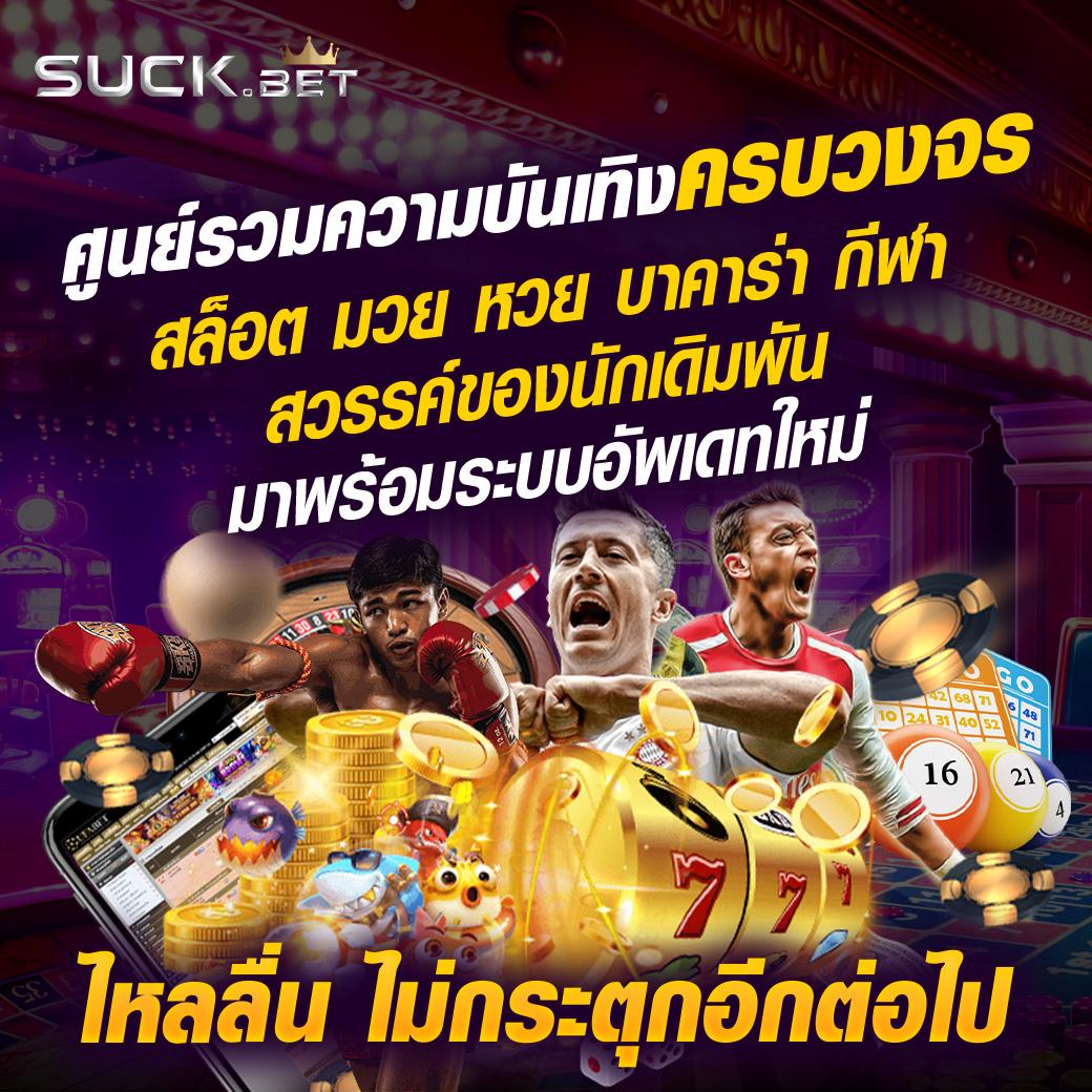 databet คาสิโนครบวงจร สมัครง่าย ฝาก-ถอนออโต้ทันสมัย