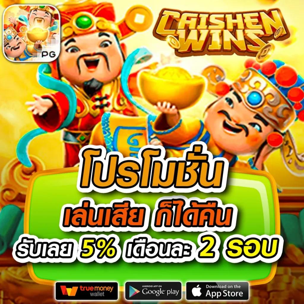dk780 slot คาสิโนออนไลน์ได้เงินจริง ครบวงจร เครดิตฟรี 2024
