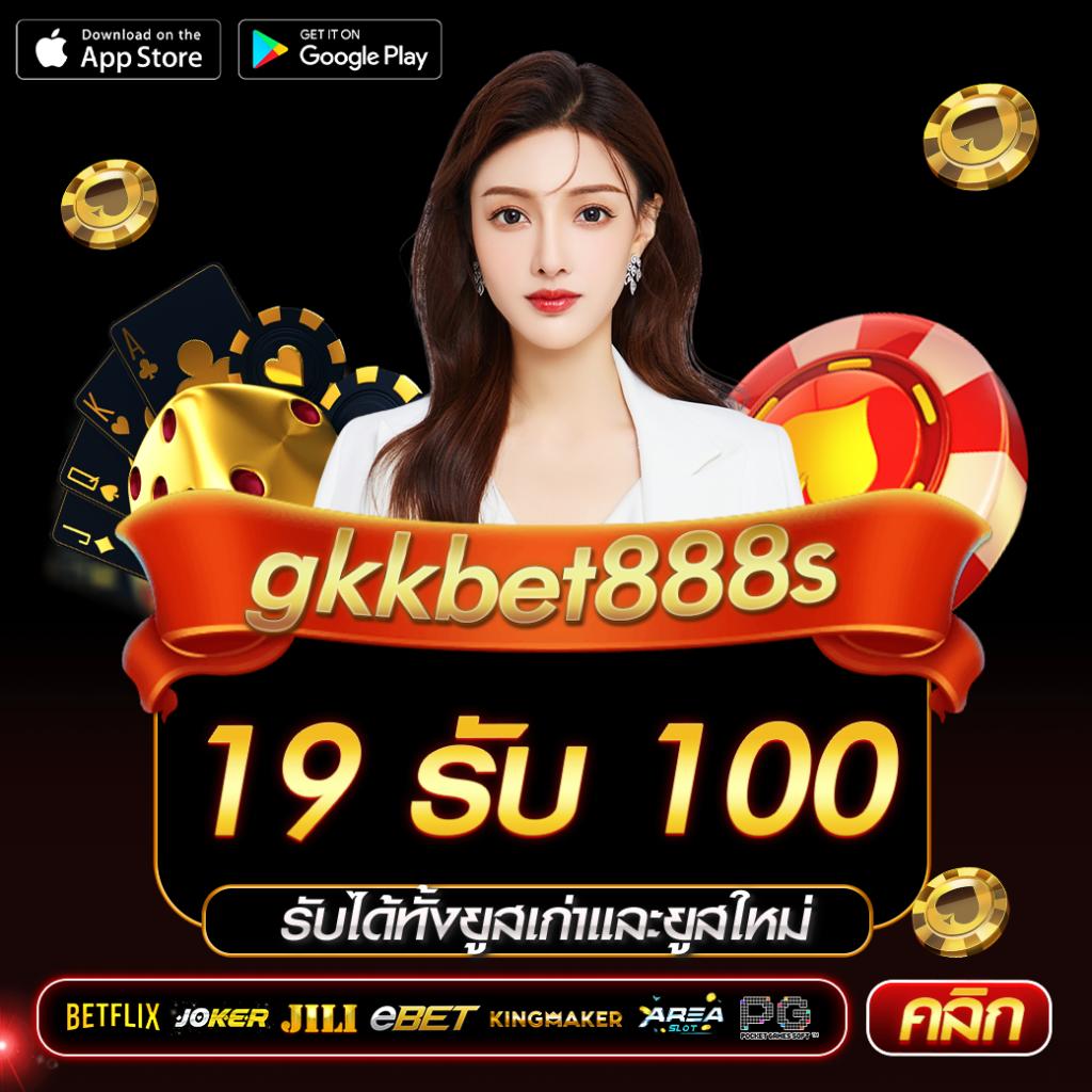 dmslot989 เว็บสล็อตยอดนิยม เดิมพันง่าย โบนัสแตกบ่อยที่สุด