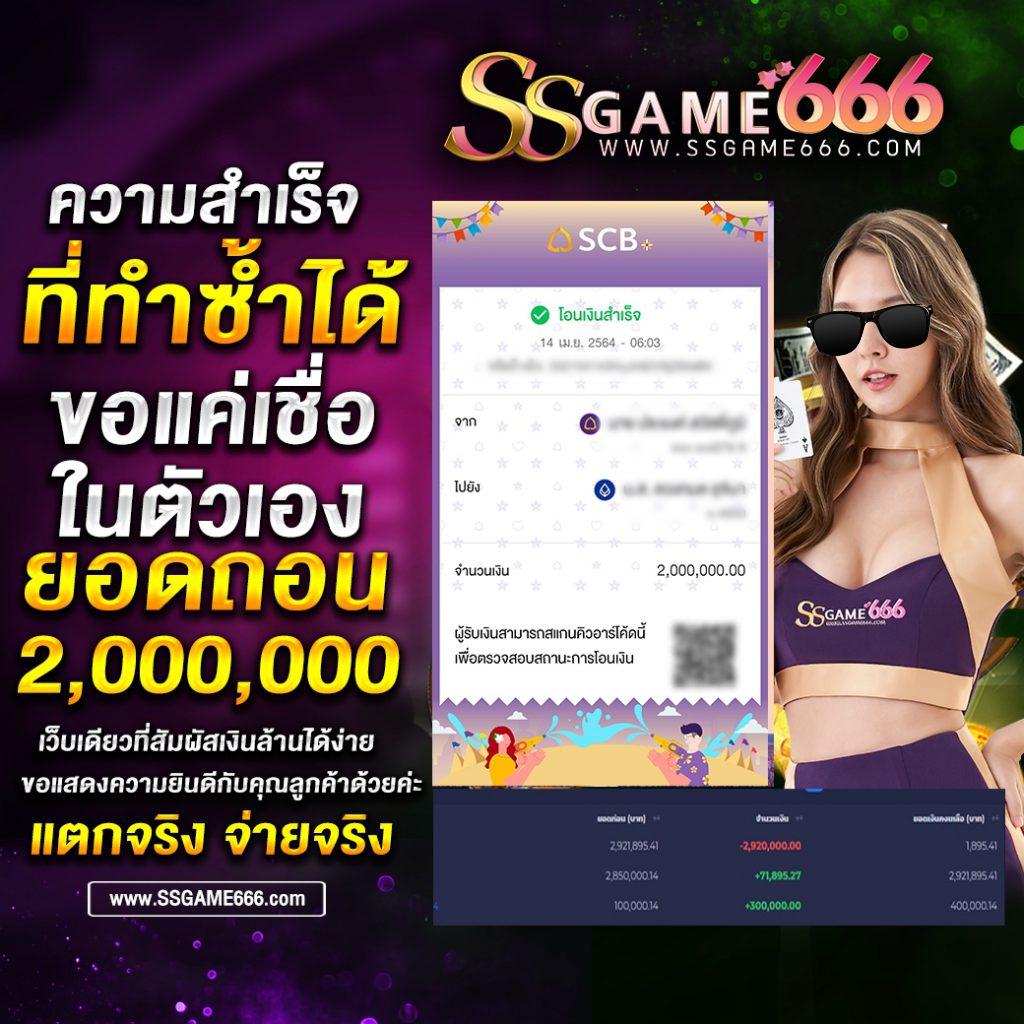 dnabet999 เว็บเดิมพันอันดับหนึ่ง พร้อมโปรโมชั่นสุดปังในไทย