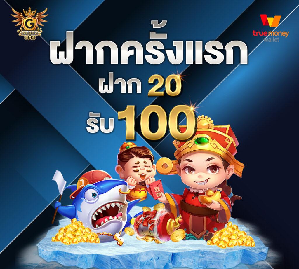 dookeela คาสิโนออนไลน์ที่ดีที่สุด ระบบมั่นคง ฝากถอนง่าย โปรโมชั่นแรง