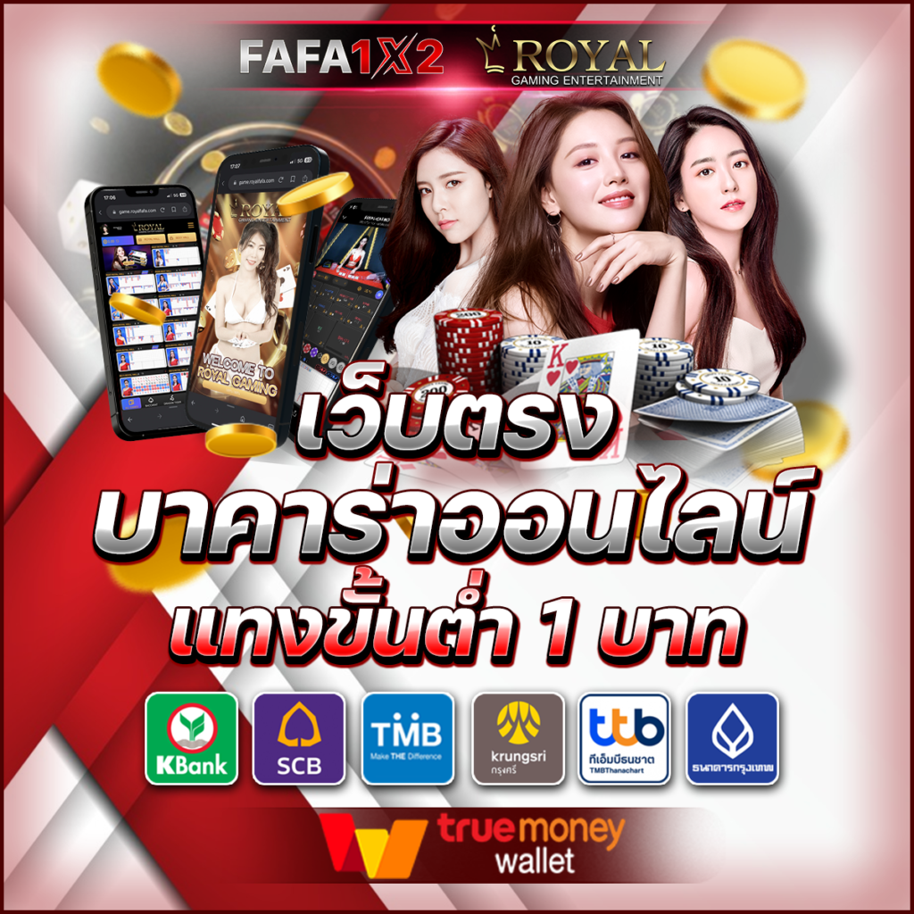 e699 สล็อตเว็บตรง มั่นใจเล่นง่าย จ่ายเต็มทุกยอด