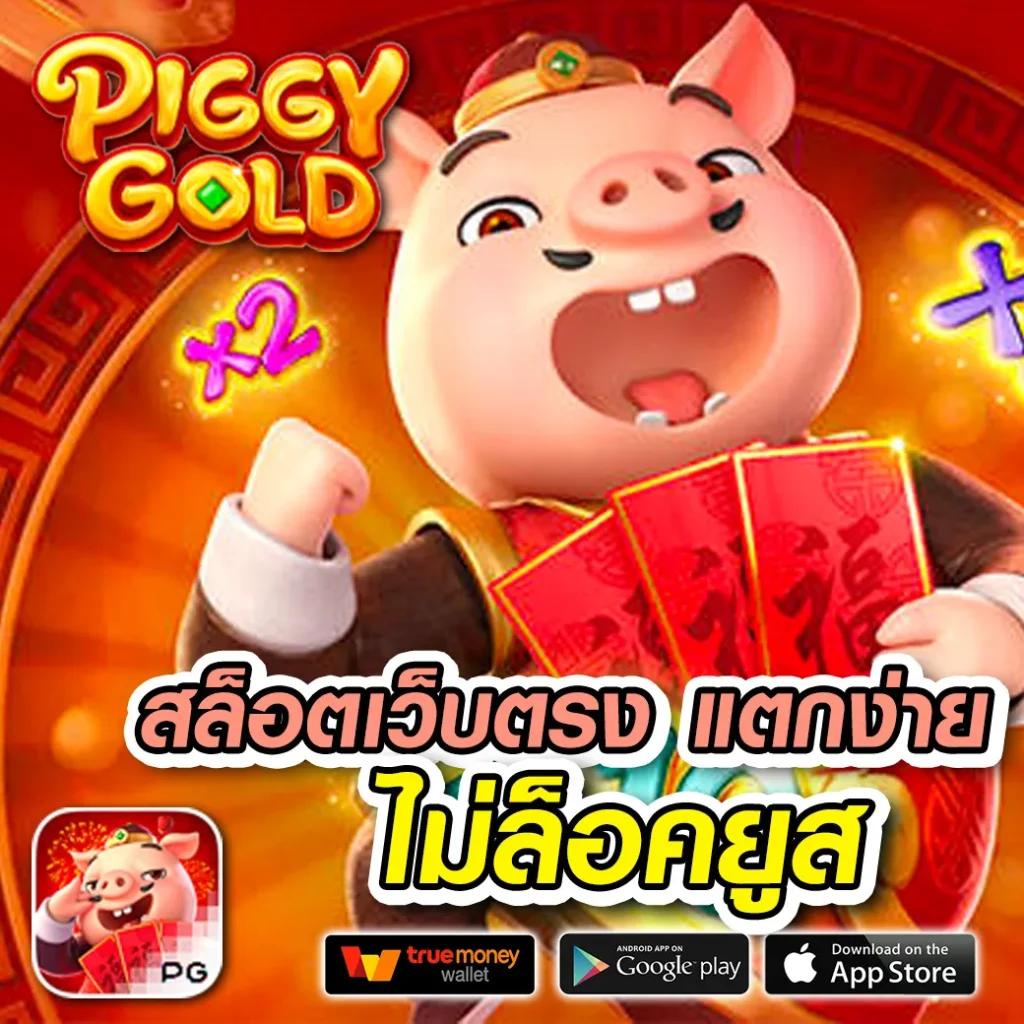 easybet711 คาสิโนออนไลน์อันดับหนึ่ง พร้อมแจกโปรโมชั่นสุดคุ้ม