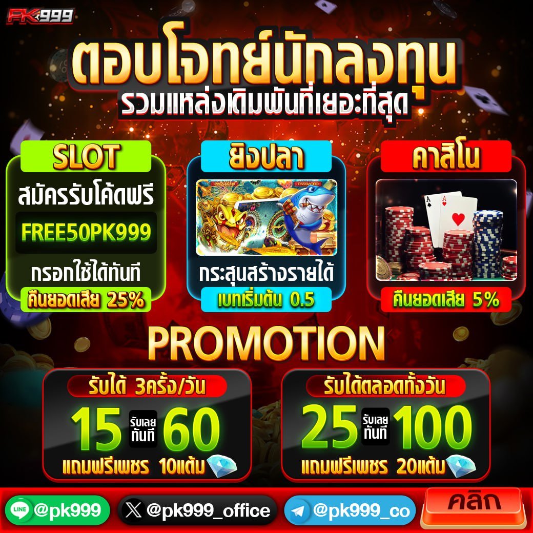 easyสล็อต ศูนย์รวมเกมสล็อตใหม่ล่าสุด ระบบฝากถอนออโต้ บริการ 24 ชม.