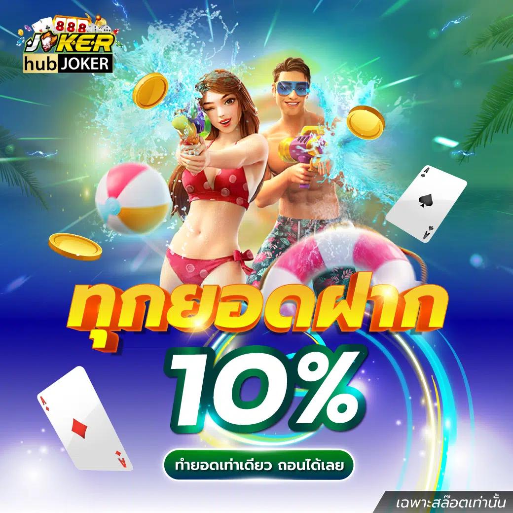  edm2win คาสิโนเว็บตรง มั่นใจปลอดภัย โบนัสแตกง่าย เดิมพันสนุก