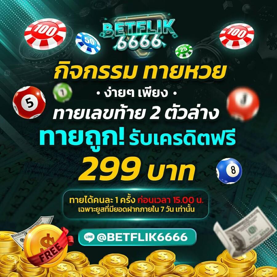 edm99win แพลตฟอร์มคาสิโนออนไลน์ที่ดีที่สุดในปี 2024 เล่นฟรี รับโปรแรงตลอดวัน