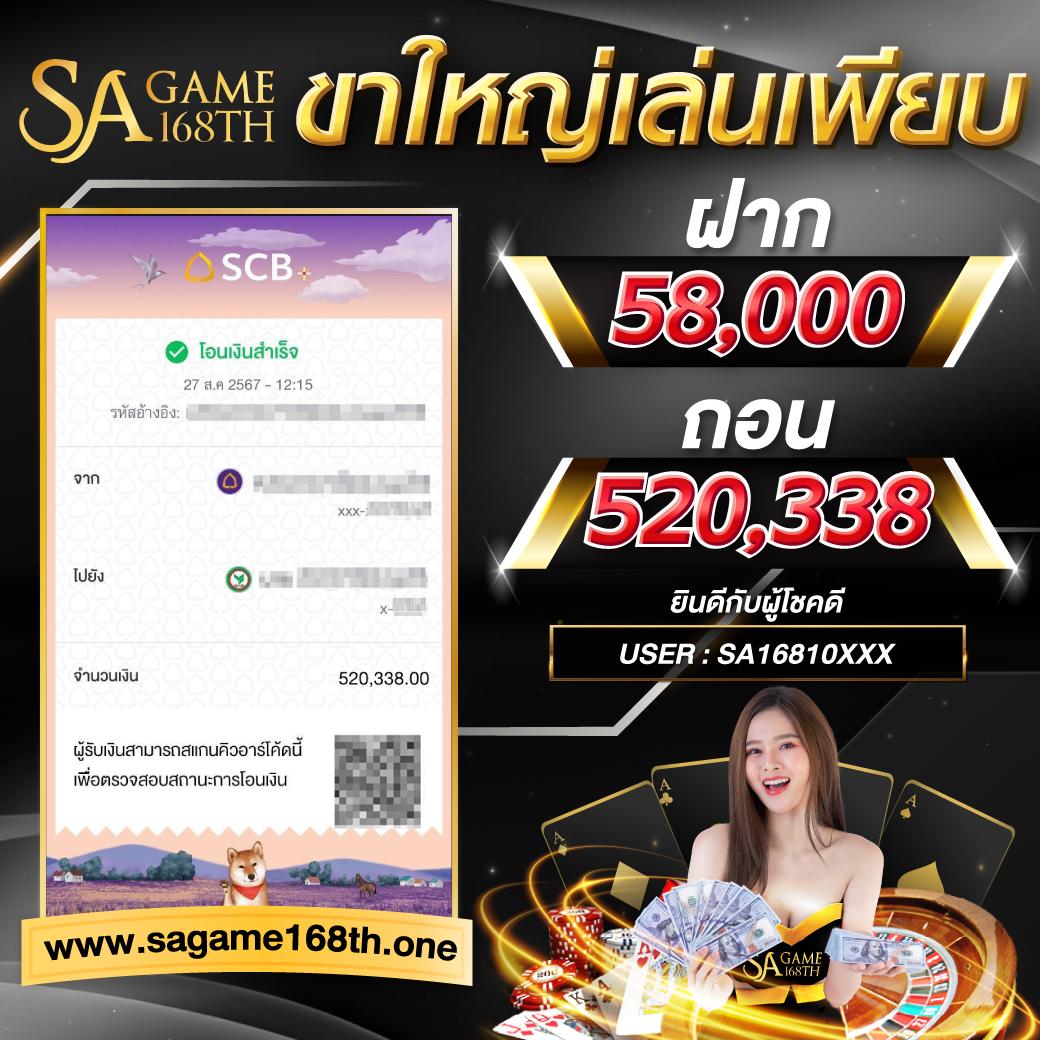 edmbet99 เว็บตรงเดิมพันออนไลน์อันดับหนึ่งของไทย 2024