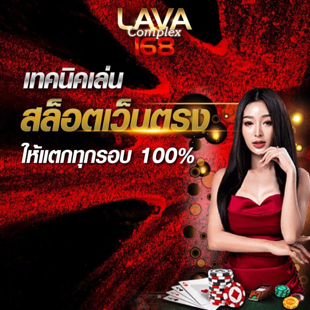 ezybet168 v2 คาสิโนเว็บตรง เปิดใหม่ ระบบทันสมัย หลากหลายเกมสุดฮิต