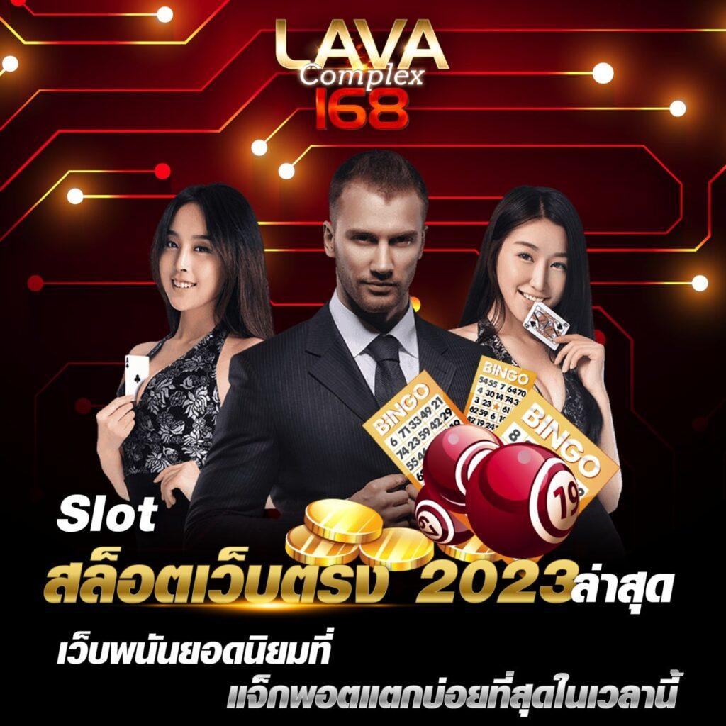f0x888 คาสิโนเปิดใหม่ ระบบทันสมัย โปรโมชั่นจัดเต็ม ฝากถอนรวดเร็ว