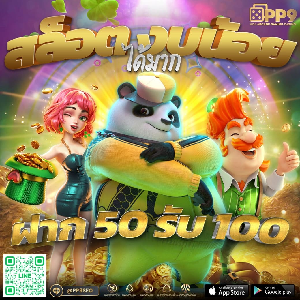 f9555 คาสิโนทันสมัย ใหม่ล่าสุด รวมเกมยอดฮิตที่สุด            
