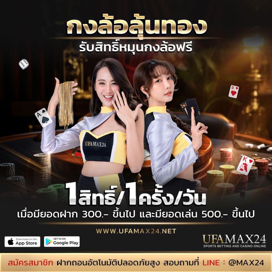 fa181818 คาสิโนออนไลน์ เว็บตรง ระบบออโต้ เล่นง่าย ถอนไว