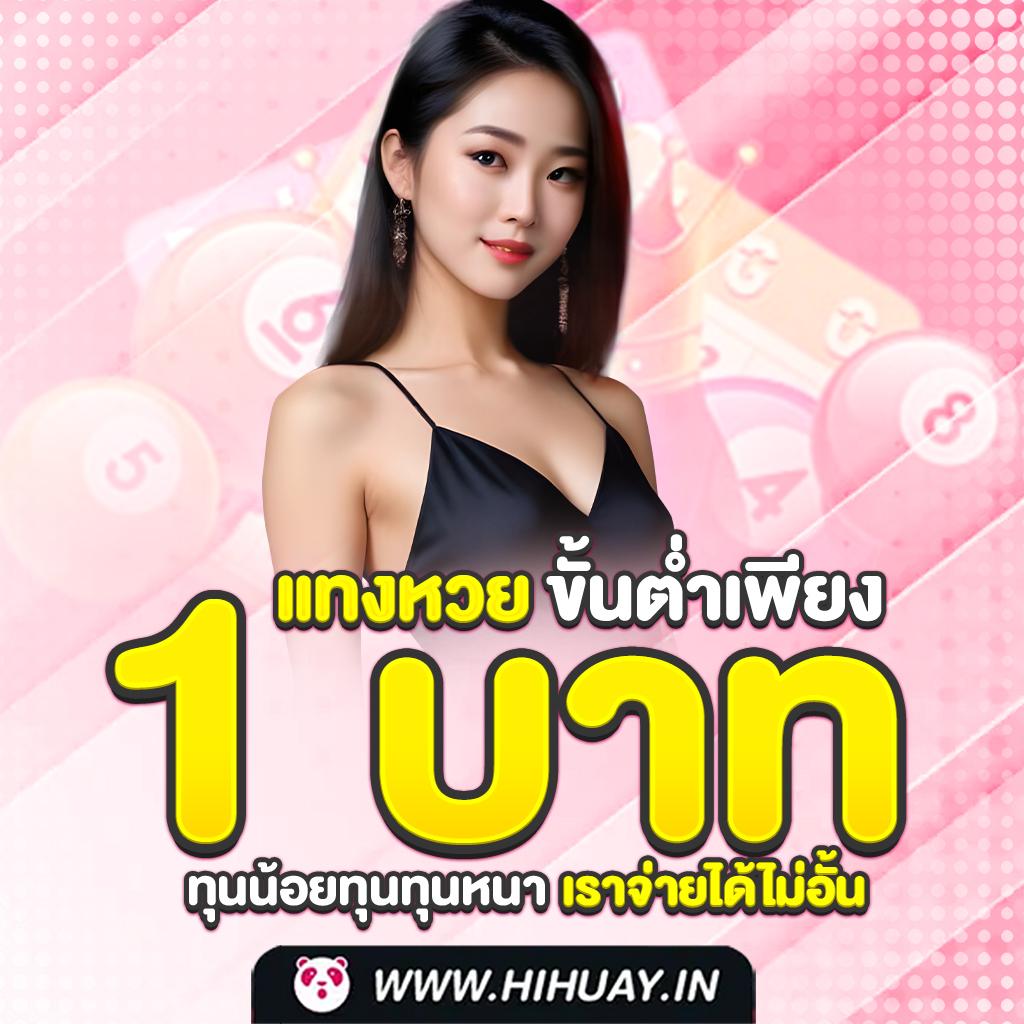 fafa118 เว็บคาสิโนออนไลน์ยอดนิยม เล่นง่ายได้เงินจริง โปรโมชั่นเด่น
