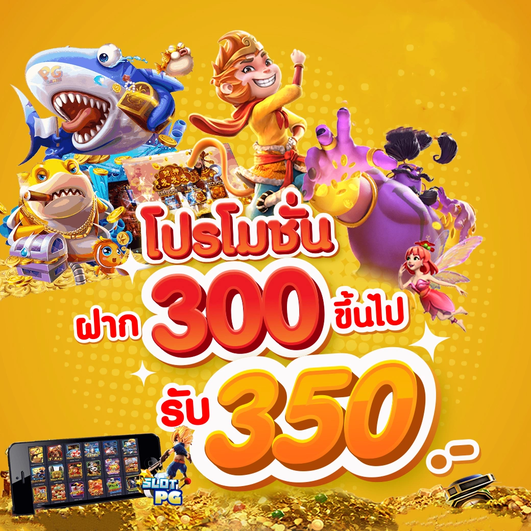 fafa368 คาสิโนออนไลน์ครบวงจร สมัครง่าย รับโปรโมชั่นจัดเต็ม