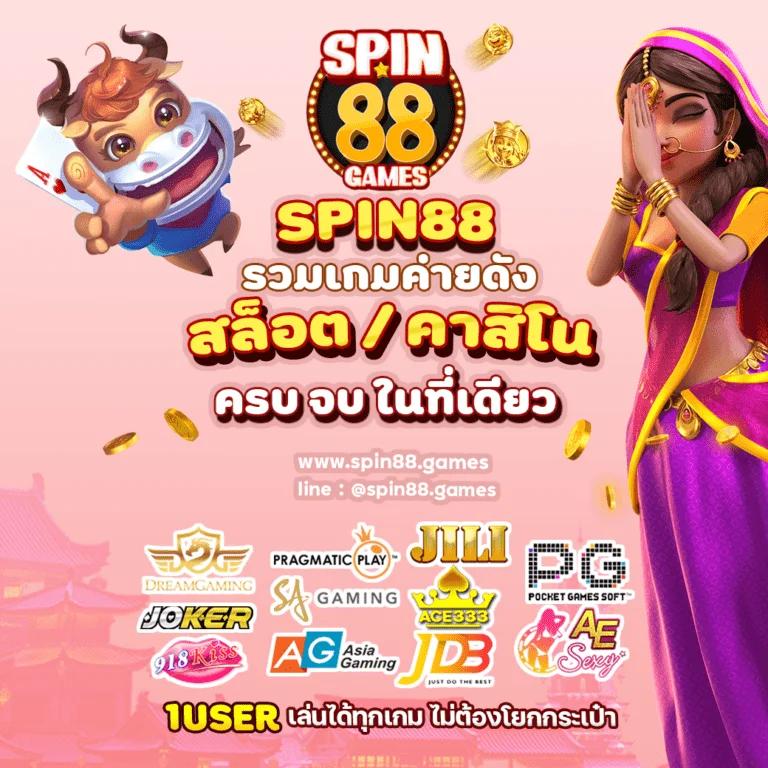 fafa666 สล็อต เดิมพันง่าย รับโบนัสแจกจริง แค่สมัครวันนี้
