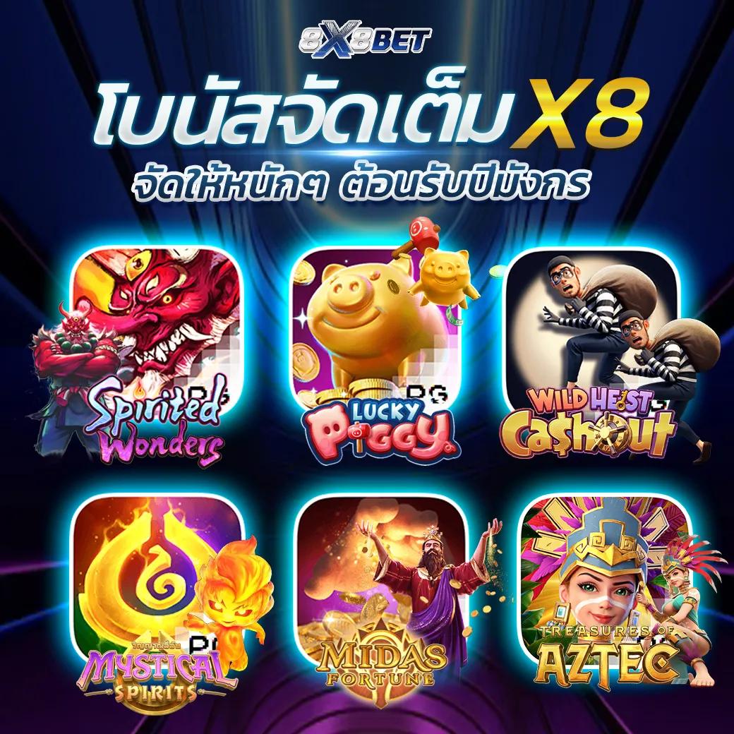 fafa666th เว็บคาสิโนออนไลน์ยอดนิยม เทรนด์ล่าสุดของประเทศไทย