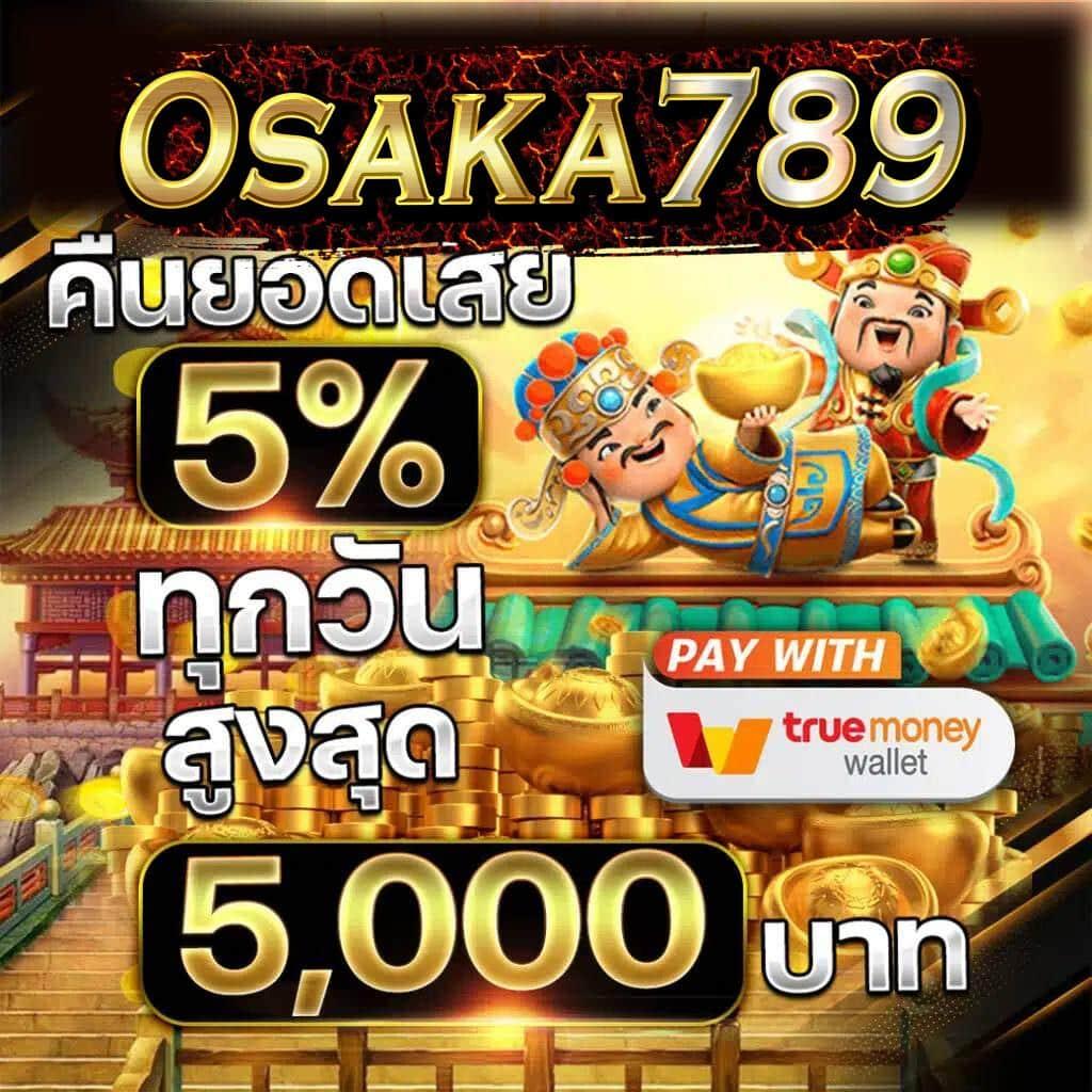 fafa slot คาสิโนสด สมัครรับโปรโมชั่นสุดคุ้ม 2024