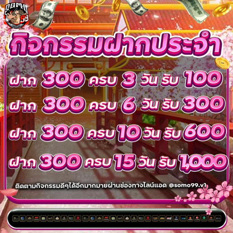 faw99 เครดิตฟรี เว็บคาสิโนออนไลน์อันดับหนึ่ง มาตรฐานใหม่ในไทย