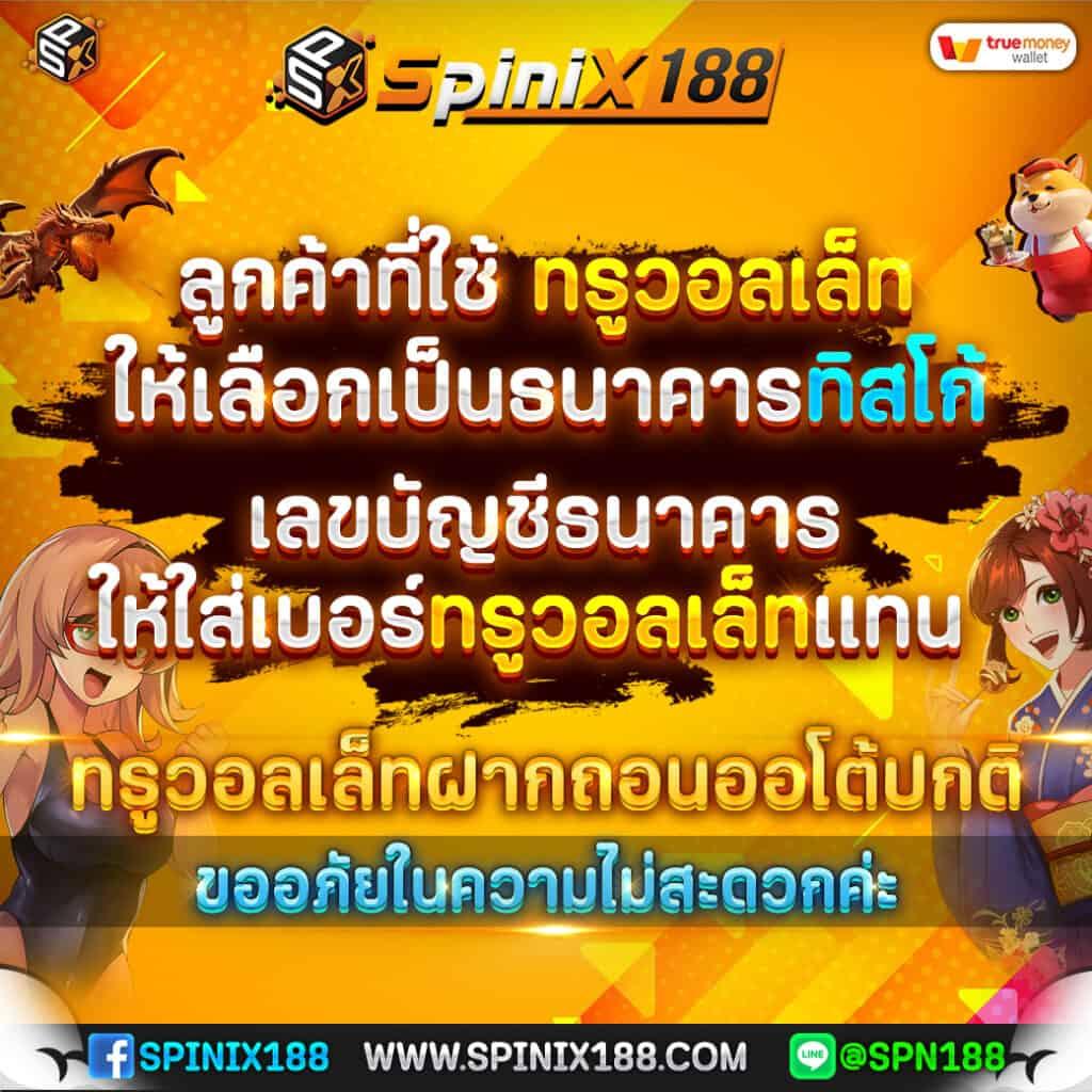 fax888 คาสิโนออนไลน์อันดับหนึ่ง เล่นง่าย จ่ายจริง มั่นใจในคุณภาพ