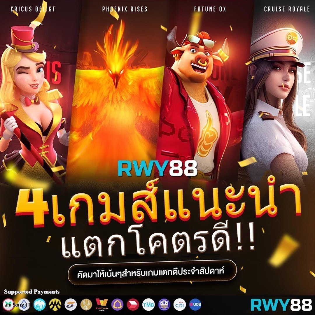 fb55สล็อต เว็บตรงครบวงจร พนันง่าย จ่ายจริง สนุกได้ทุกวัน
