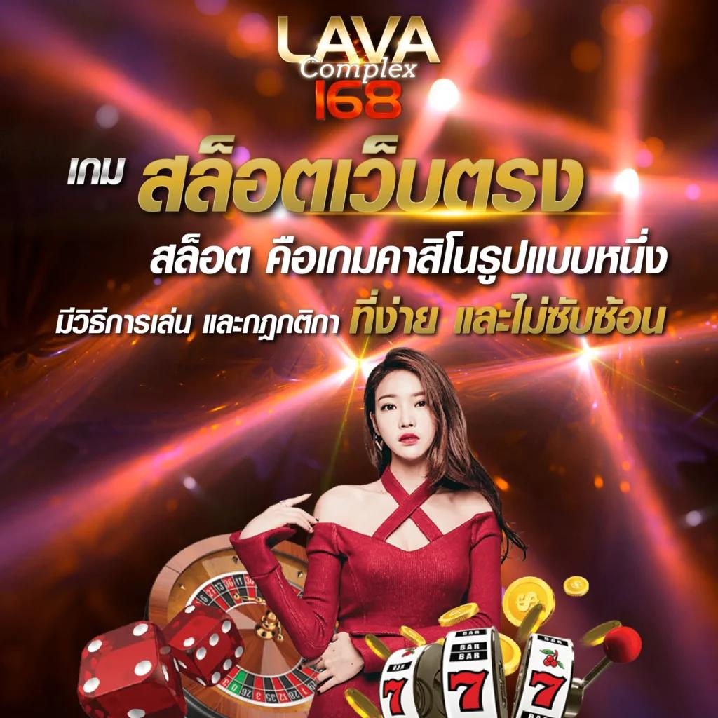fix888 คาสิโนอันดับหนึ่ง บริการสล็อตครบวงจร มาตรฐานคุณภาพเกมไทย
