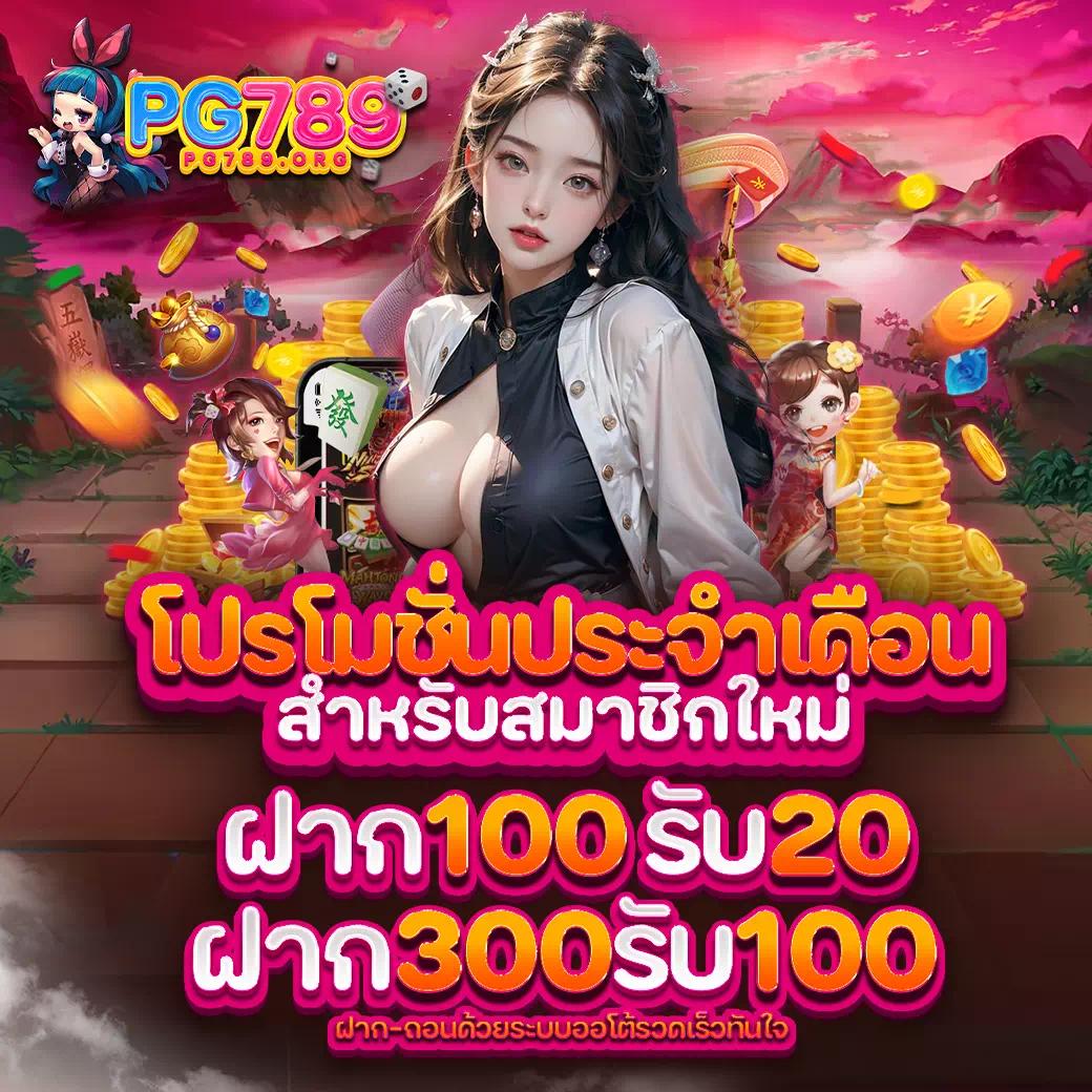 flixth คาสิโนสด เว็บตรง ส่งตรงความสนุกอันดับ 1 ในไทย