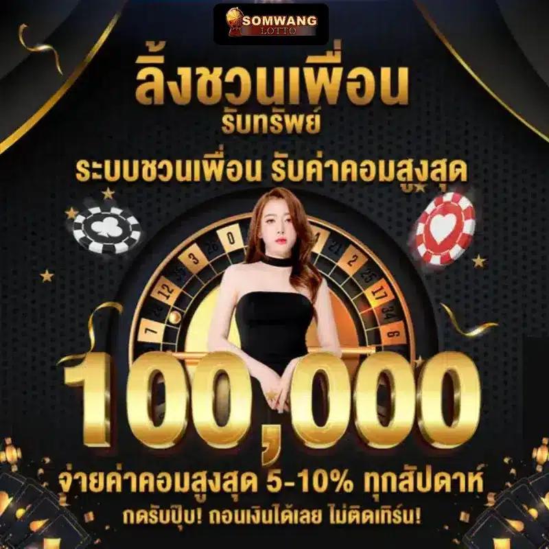 fmf168 เว็บเดิมพันอันดับหนึ่ง ระบบทันสมัย ครบเครื่องในไทย