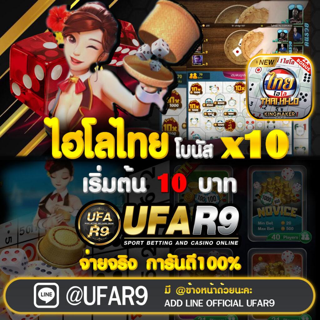 fomo666 คาสิโนออนไลน์ใหม่ล่าสุด ระบบทันสมัย โปรโมชั่นเต็มเปี่ยม