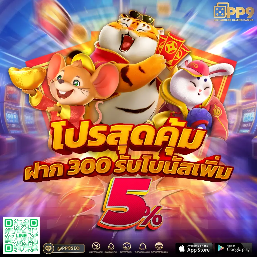 fox888vip คาสิโนออนไลน์ครบวงจร สมัครง่าย รับโปรโมชั่นทันที
