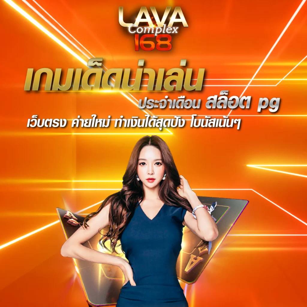 foxz88 คาสิโนออนไลน์อันดับ1 สมัครง่าย รับโบนัสทันที รองรับทุกแพลตฟอร์ม