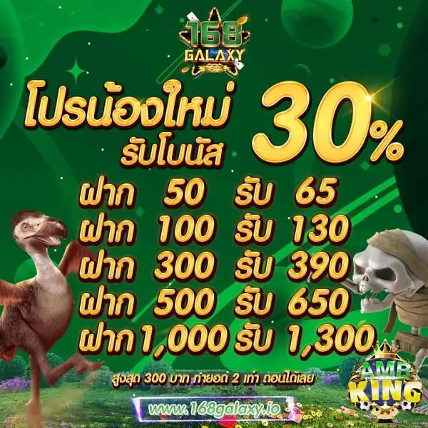 g2g168h คาสิโนออนไลน์อันดับหนึ่ง เว็บสล็อตระบบใหม่ล่าสุด 2024