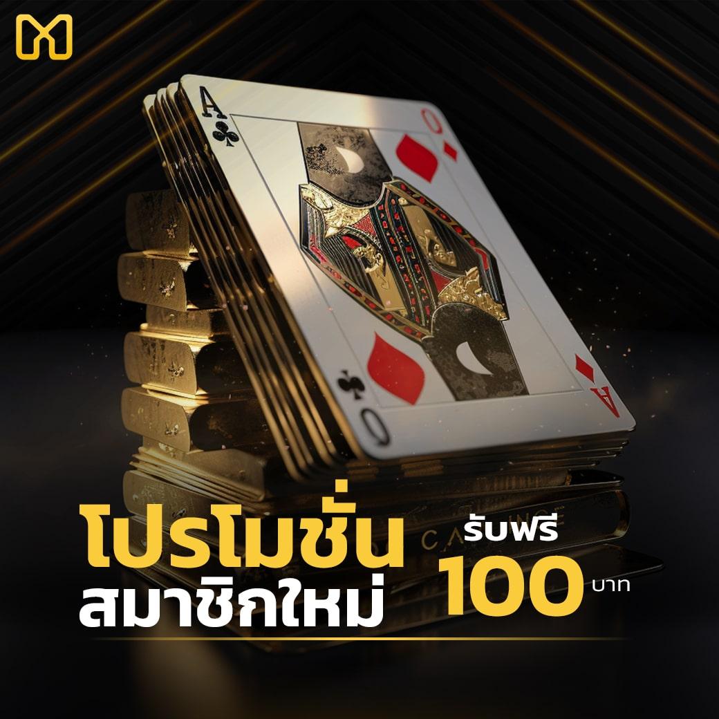 g2g2bet คาสิโนใหม่ล่าสุด รวมโปรโมชั่นเด็ด 2024