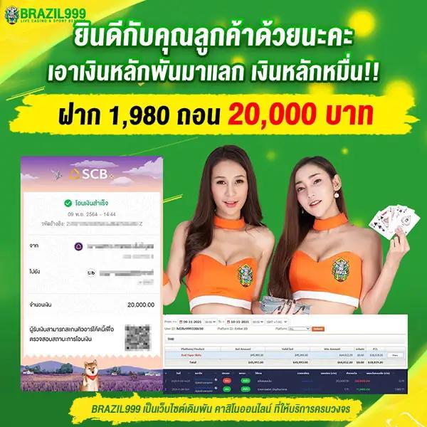 g2g501 คาสิโนออนไลน์ครบวงจร ระบบทันสมัย ปลอดภัย เล่นง่ายที่สุด