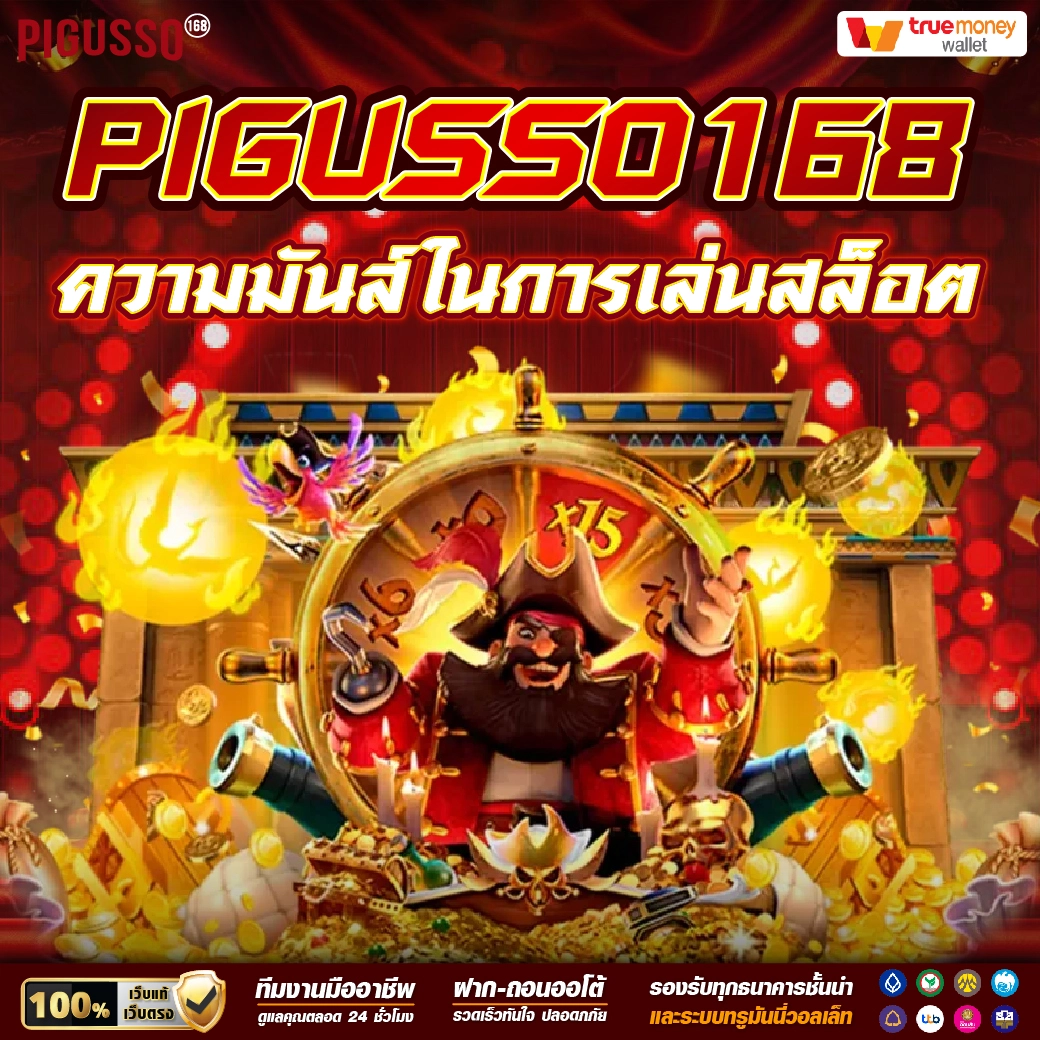 g2g59 คาสิโนครบวงจร เดิมพันสุดมันส์ พร้อมโปรโมชั่นสุดร้อนแรง