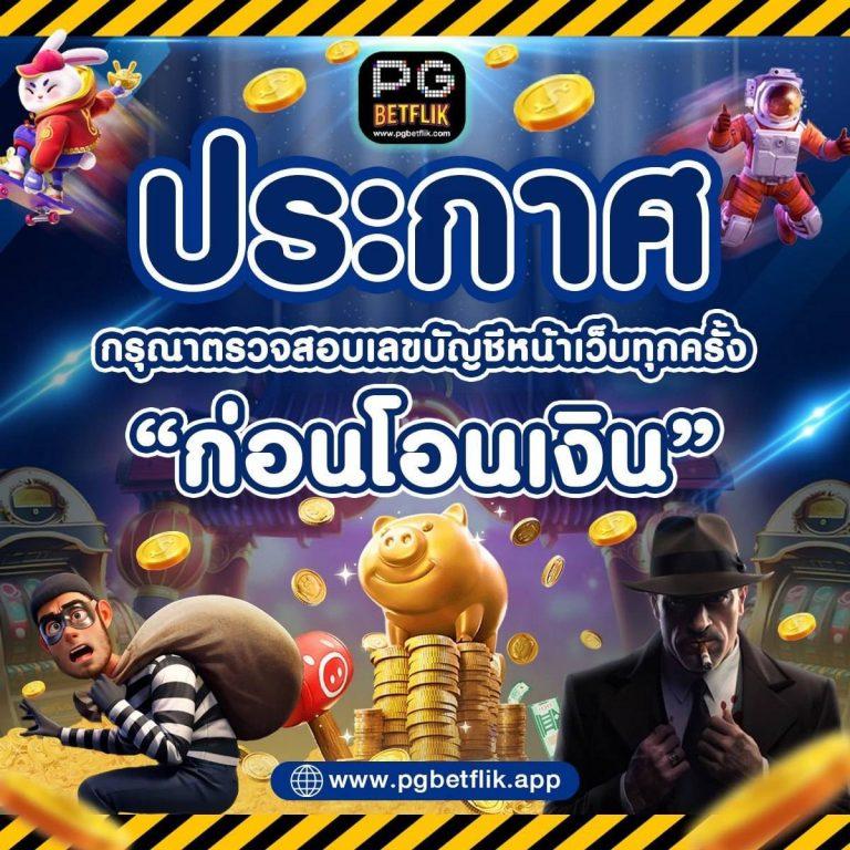 g2g789t คาสิโนออนไลน์ เปิดใหม่ โปรโมชั่นแรง ระบบทันสมัย เล่นง่าย จ่ายจริง