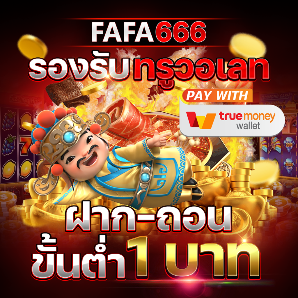 g2g88gold เว็บคาสิโนอันดับหนึ่ง ฝาก-ถอนง่าย ระบบทันสมัย สมัครฟรีวันนี้