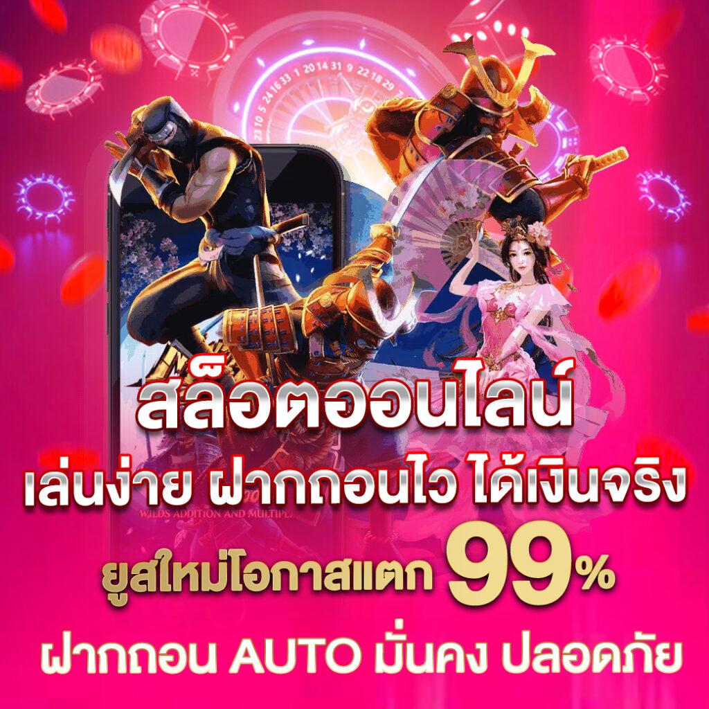 g2g cash คาสิโนออนไลน์ เว็บตรง เติมเงินง่าย แจ็คพอตแตกบ่อย