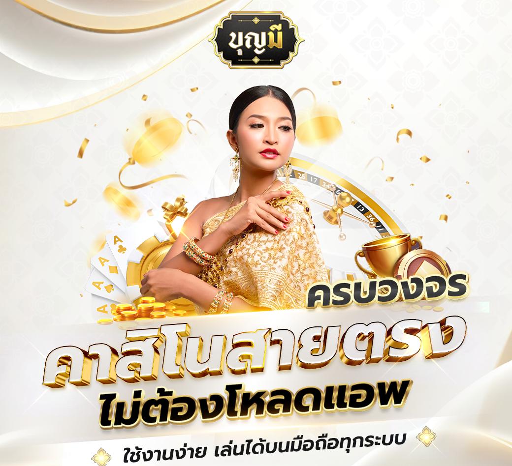 g2gbet 555 ศูนย์รวมเกมสล็อตโบนัสแตกง่ายที่สุดแห่งปี