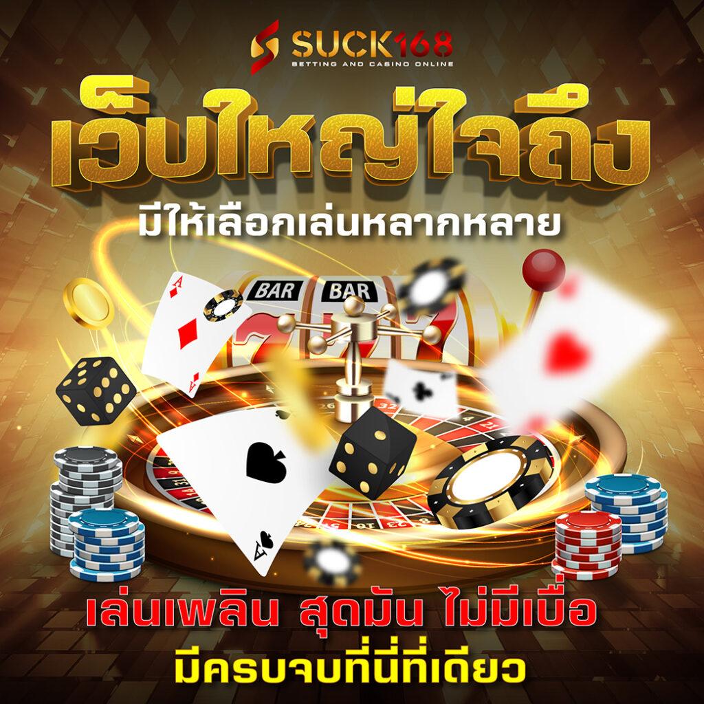 g2gchamp คาสิโนออนไลน์ มาตรฐานสากล ระบบทันสมัย โบนัสเยอะที่สุด