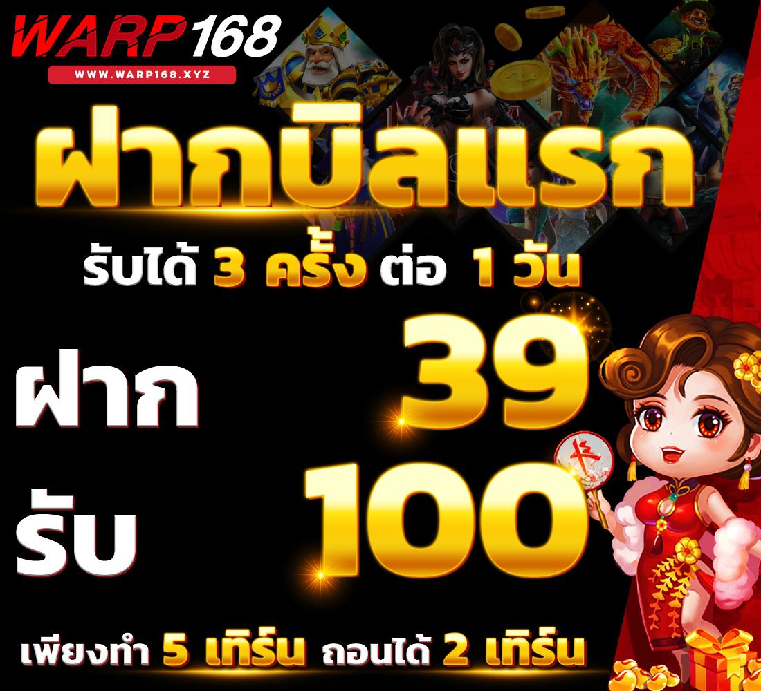 g2ggalaxy คาสิโนออนไลน์เต็มรูปแบบ เล่นง่าย จ่ายจริง ไม่มีขั้นต่ำ