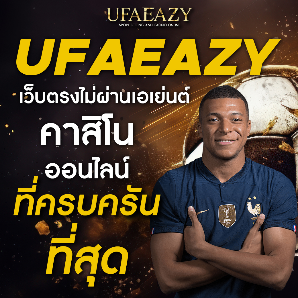 g2ggoplay คาสิโนออนไลน์คุณภาพสูง ระบบออโต้ทันสมัย ฝากถอนไว เล่นง่ายได้เงินจริง