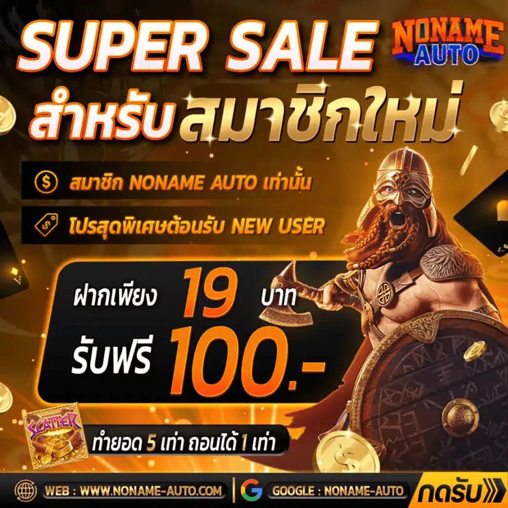 g2gslot ค่ายเกมคาสิโนสุดฮิต เล่นง่าย โปรโมชั่นแรง สมัครได้แล้ววันนี้
